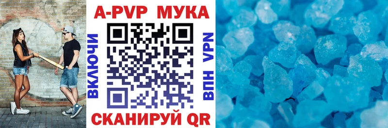 Alfa_PVP Crystall  Купить где  Кодинск 