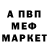 МЕТАДОН кристалл Flossy Cee