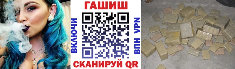 ГАШИШ гарик Купить Кодинск
