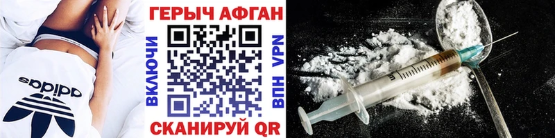 Купить  Кодинск  ГЕРОИН белый 