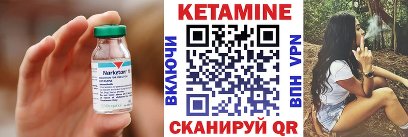 Кетамин ketamine  Купить  Кодинск 