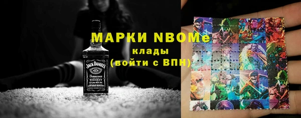 эйфоретик Михайловск