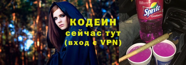 эйфоретик Михайловск