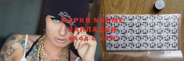 эйфоретик Михайловск