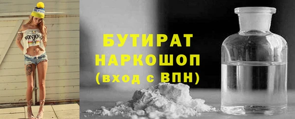 амф Михайловка