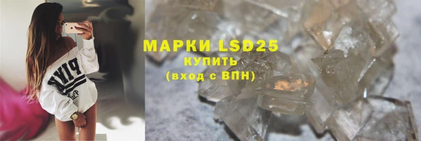 амф Михайловка