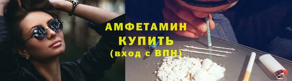 эйфоретик Михайловск
