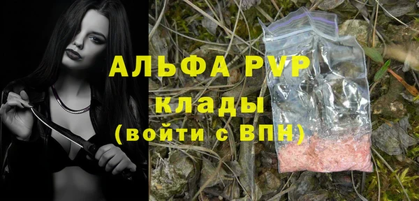 амф Михайловка