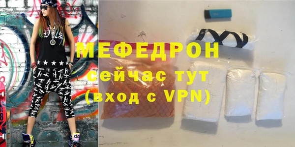 эйфоретик Михайловск