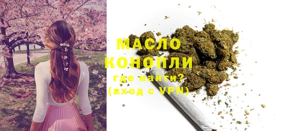эйфоретик Михайловск