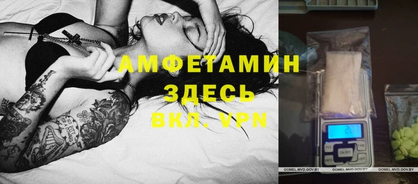 эйфоретик Михайловск