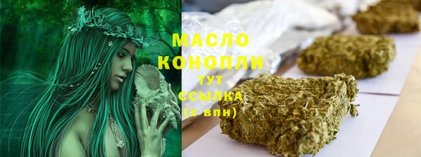 эйфоретик Михайловск