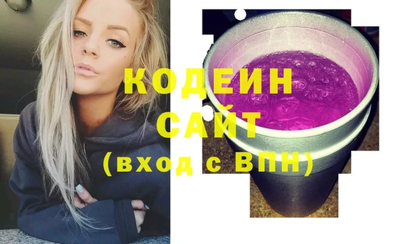 эйфоретик Михайловск