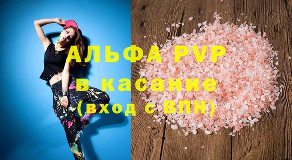 эйфоретик Михайловск