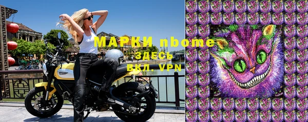 эйфоретик Михайловск