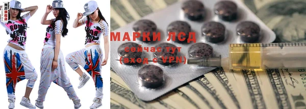 эйфоретик Михайловск
