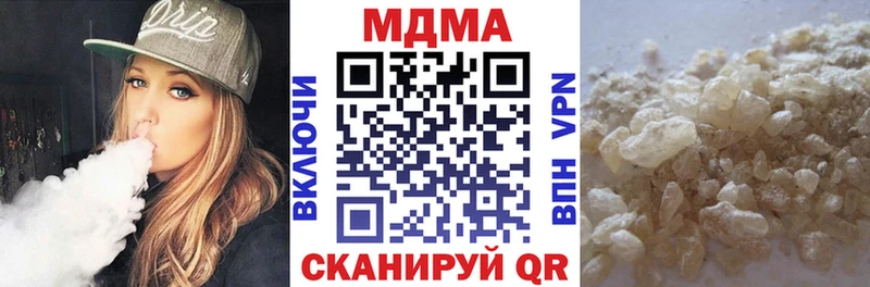 Купить где  Кодинск  MDMA кристаллы 