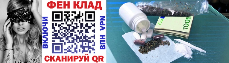 Купить закладки  Кодинск  Метамфетамин Methamphetamine 
