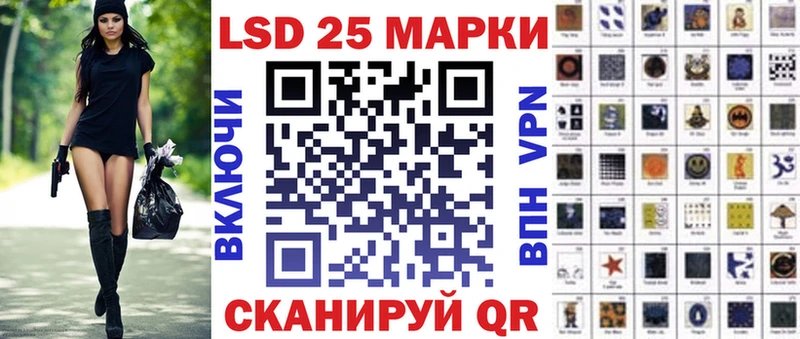 Марки N-bome 1,5мг  Купить где  Кодинск 