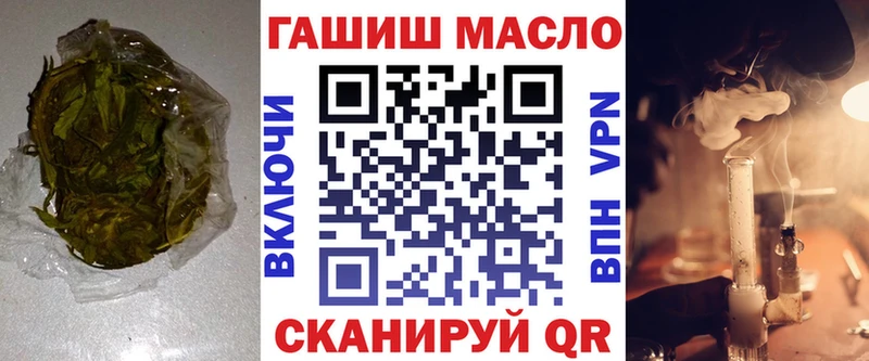 ТГК вейп с тгк  Купить  Кодинск 