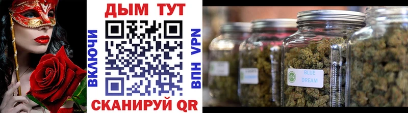 МАРИХУАНА White Widow Кодинск